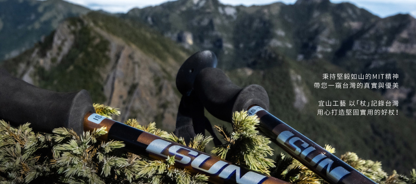 ISUN high-standard products, safe and stable