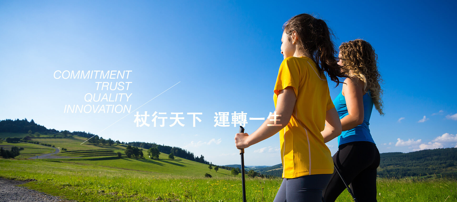 The best choice for health of Nordic walking stick